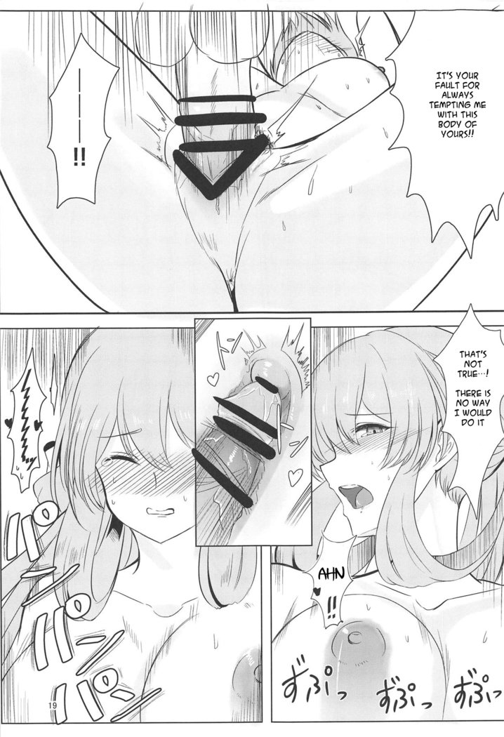 うそつきねむり姫|うそつき眠っている王女