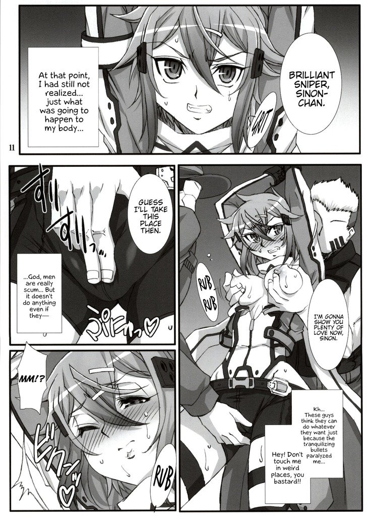 ハニーブレット