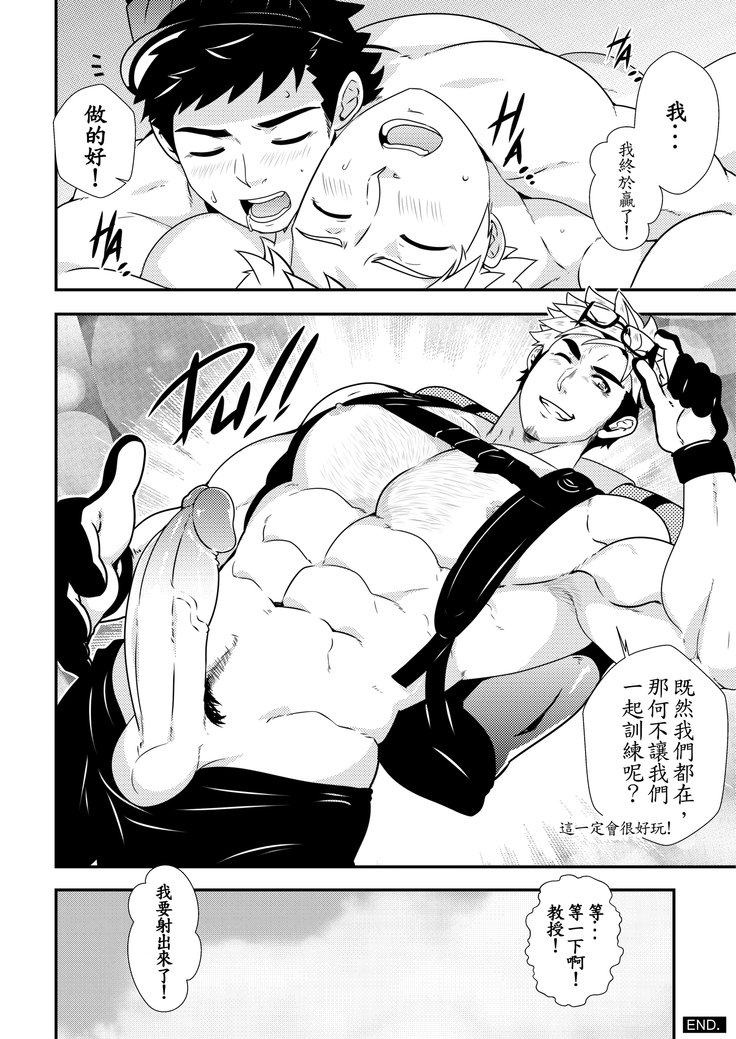 さあ行こう！訓練！！