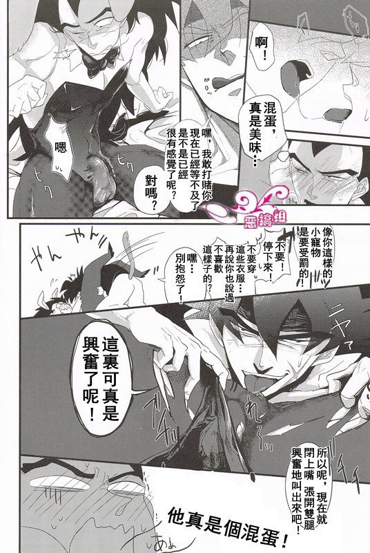 池内無双四茶デショ