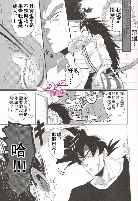 池内無双四茶デショ
