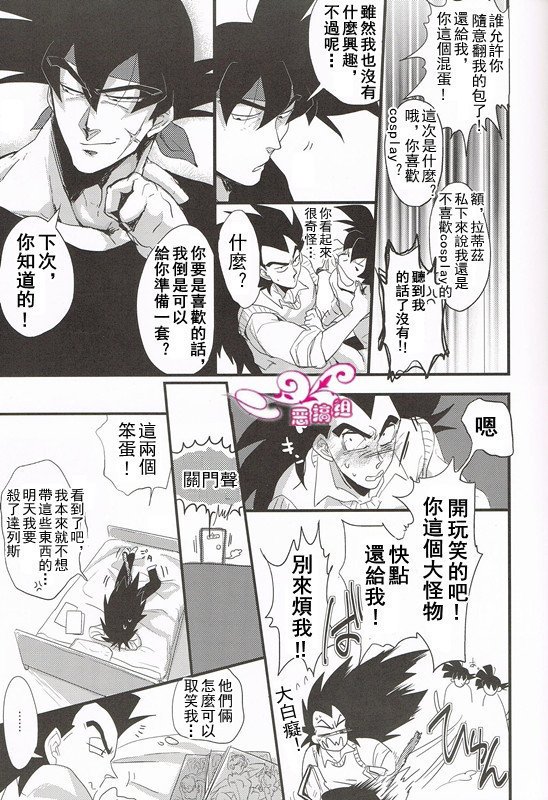 池内無双四茶デショ