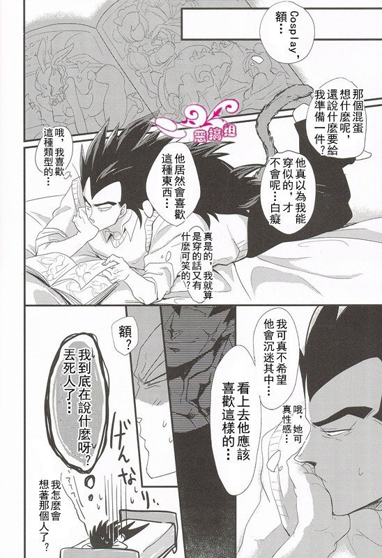 池内無双四茶デショ