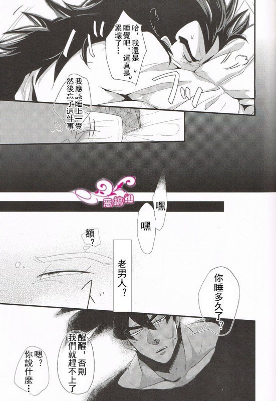 池内無双四茶デショ