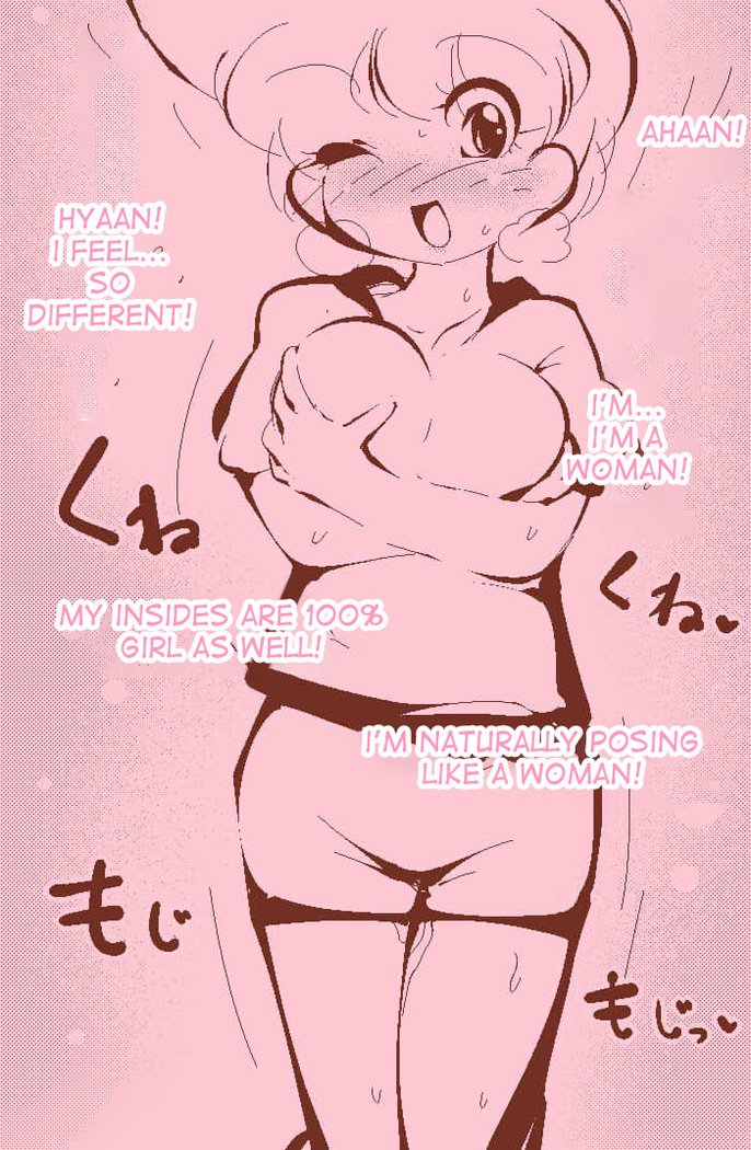 普通の男の子が女の子に変わる〜40P
