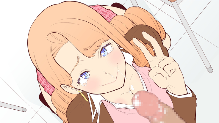 きになるあの娘からふたりきり