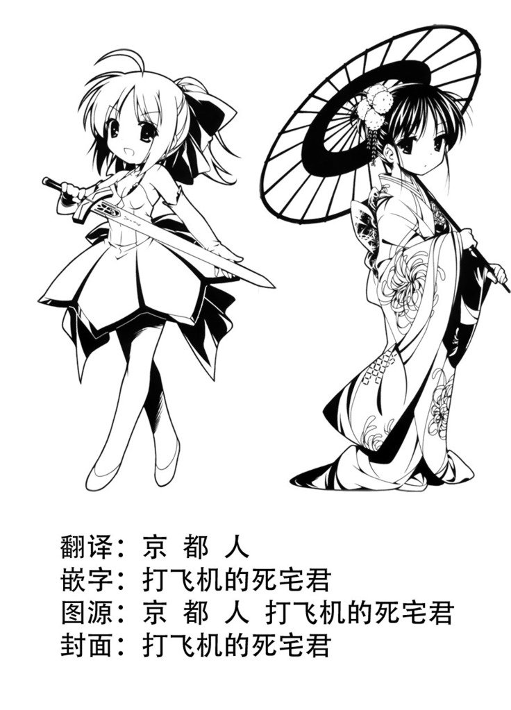 女の子の体を洗う伝統的な仕事