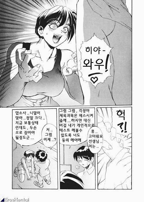 シークレットプロット