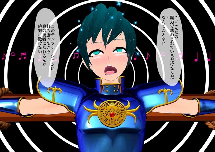 メスロト