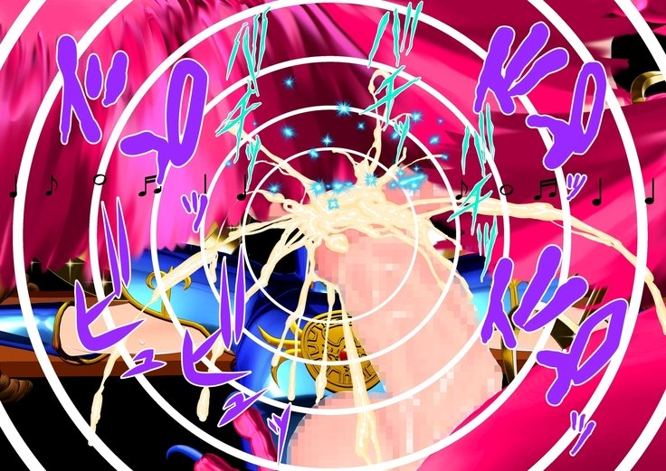 メスロト