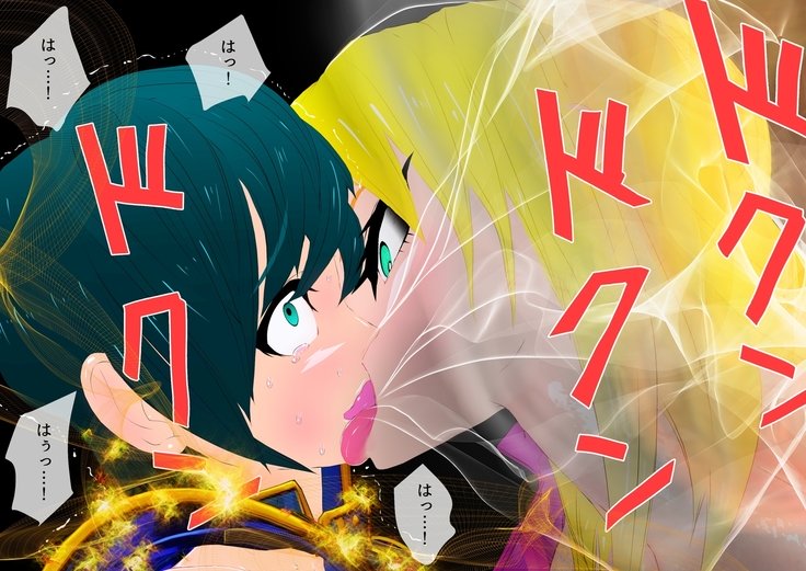 メスロト