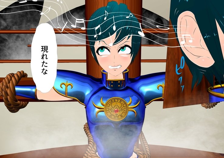 メスロト