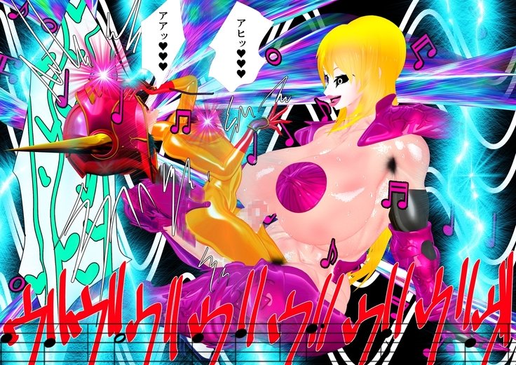 メスロト