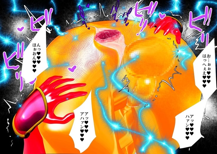 メスロト