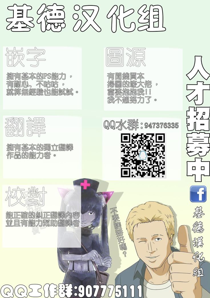 やさしい先輩のあまいわな|溫柔學姐的陷阱