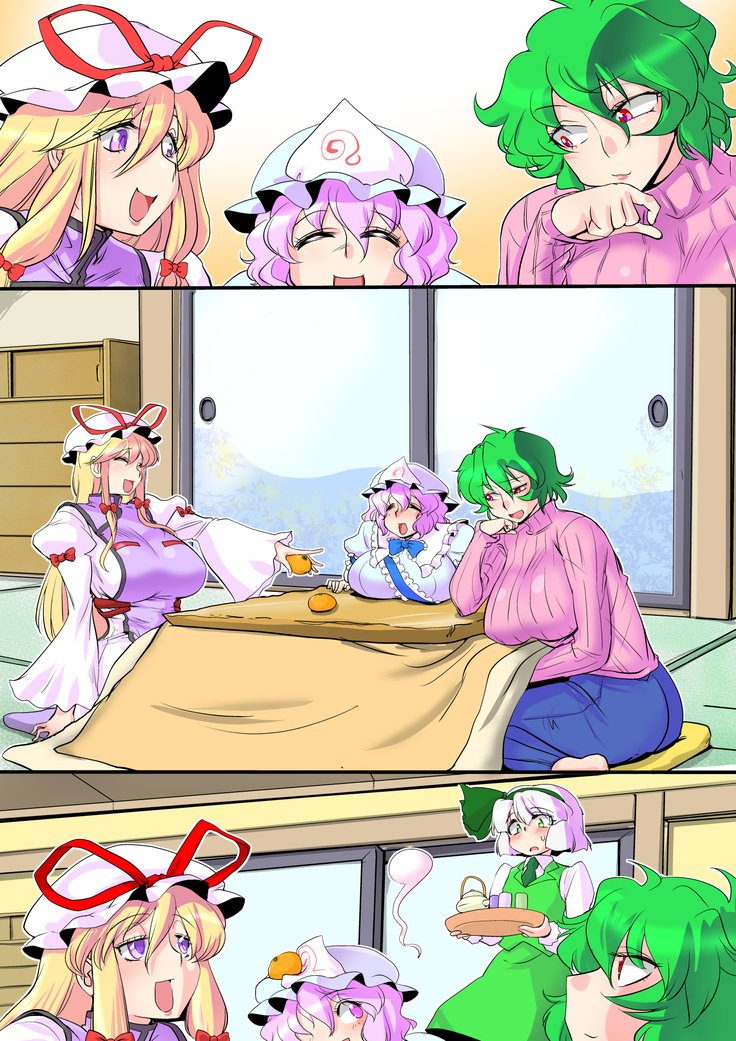 東方PragmatizerSono 9 東方PragmatizerSono 9