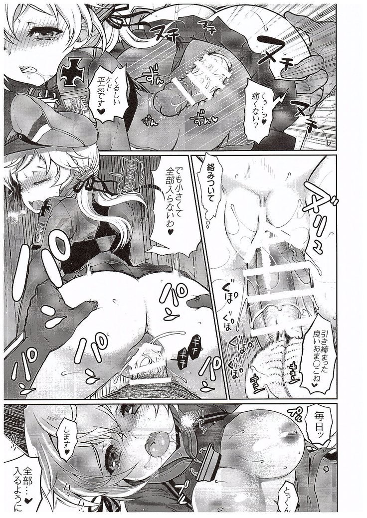 ねえ様のいないちんじゅふ