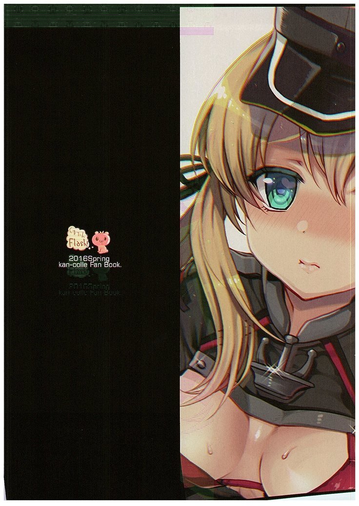 ねえ様のいないちんじゅふ