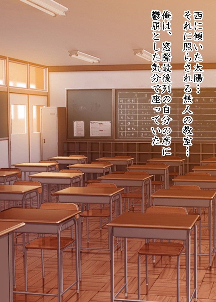 悶絶の媚薬濡れ学園 悶絶の媚薬濡れ学園