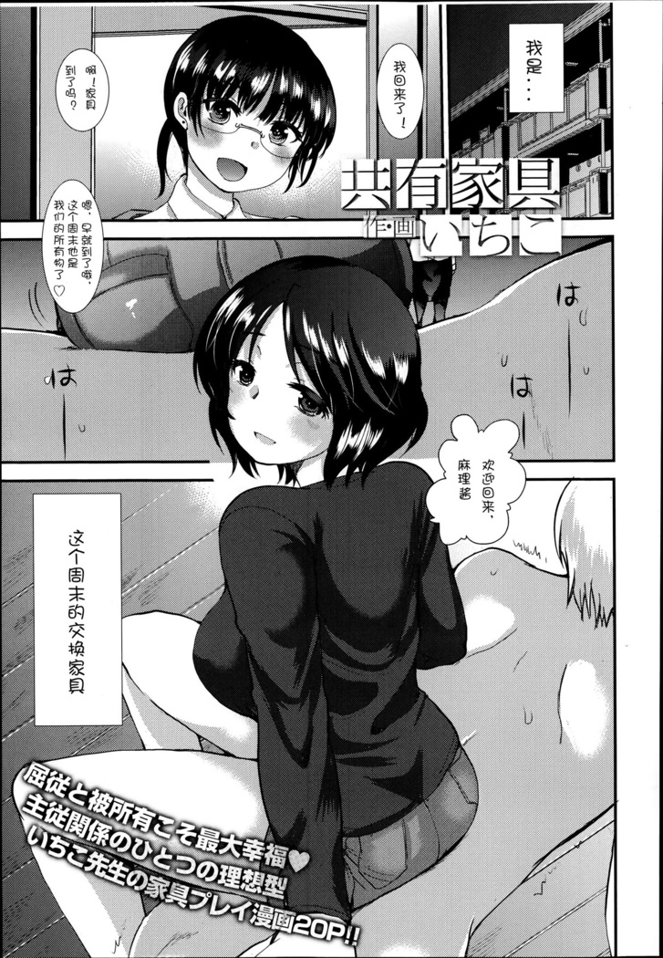 カグーキョウユウ カグーキョウユウ