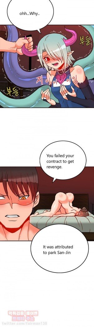 ジョンソン請負業者