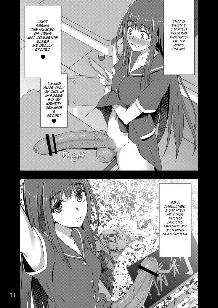 ほうかごじどりガール|放課後セルフィーガール