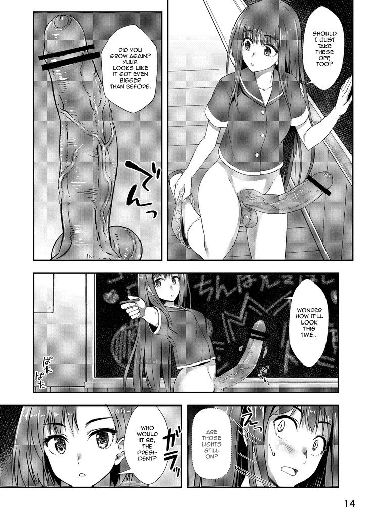 ほうかごじどりガール|放課後セルフィーガール