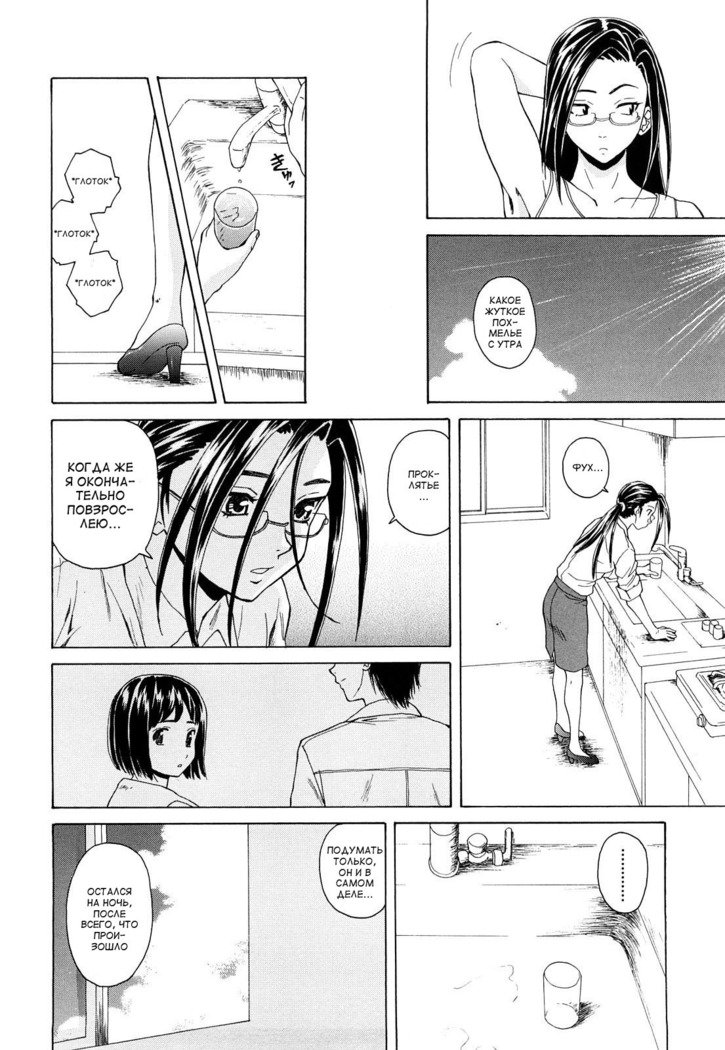 せつないおもい-痛い気持ち