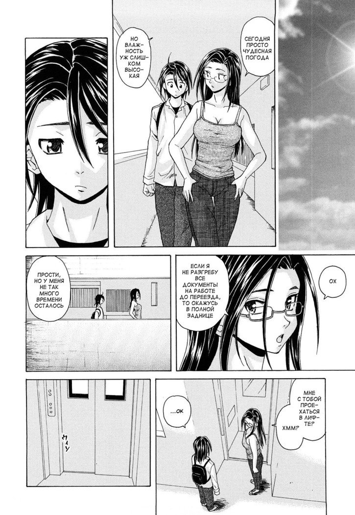 せつないおもい-痛い気持ち
