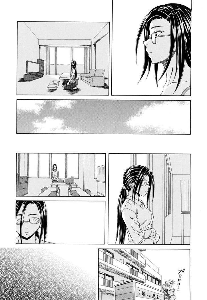せつないおもい-痛い気持ち