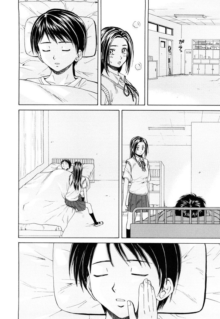 せつないおもい-痛い気持ち