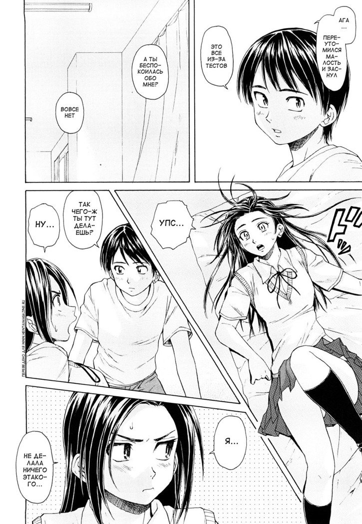 せつないおもい-痛い気持ち