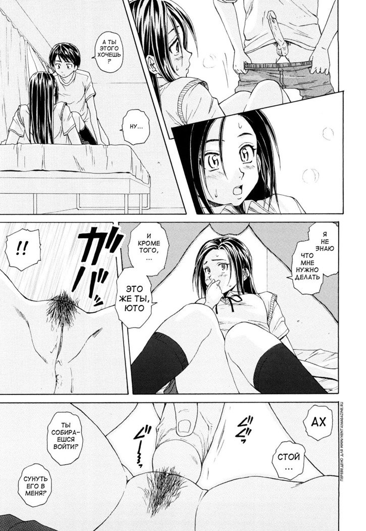 せつないおもい-痛い気持ち