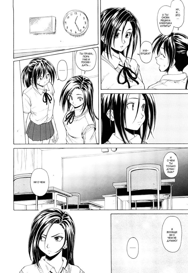 せつないおもい-痛い気持ち