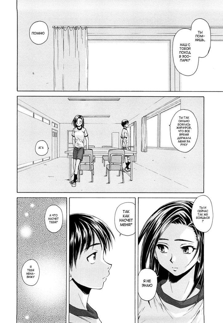 せつないおもい-痛い気持ち