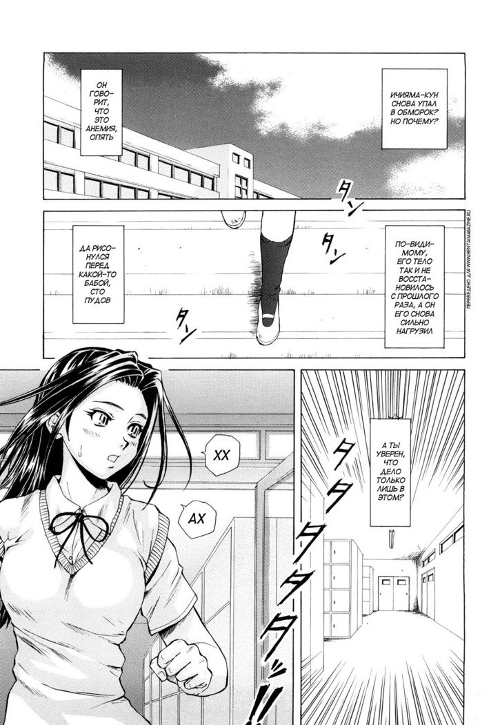 せつないおもい-痛い気持ち