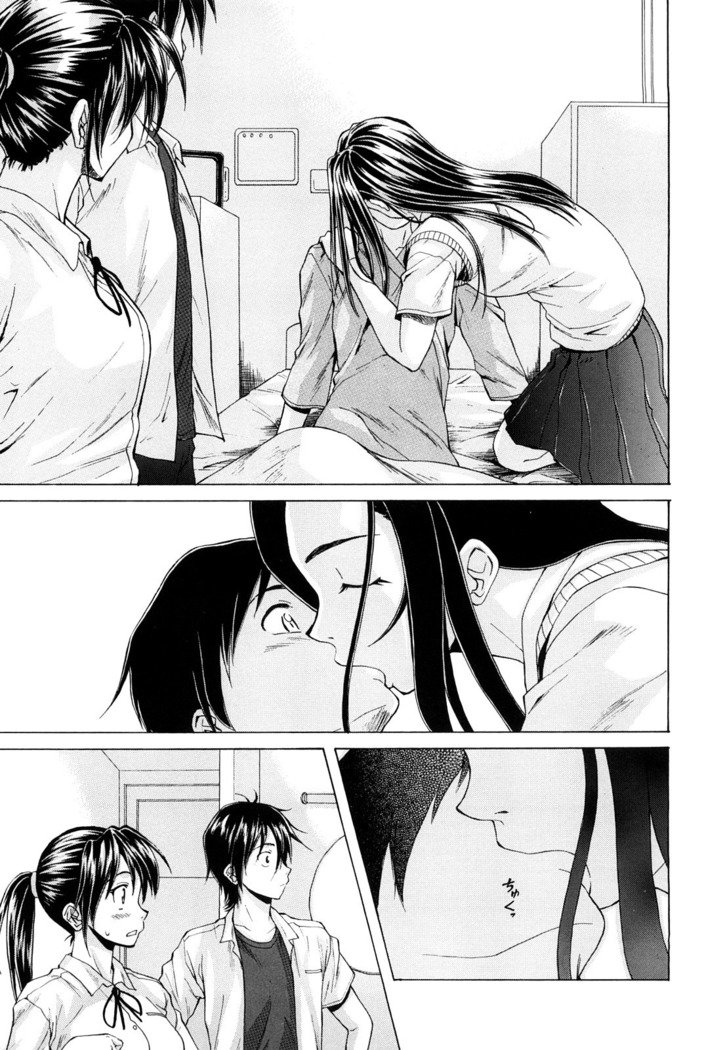 せつないおもい-痛い気持ち