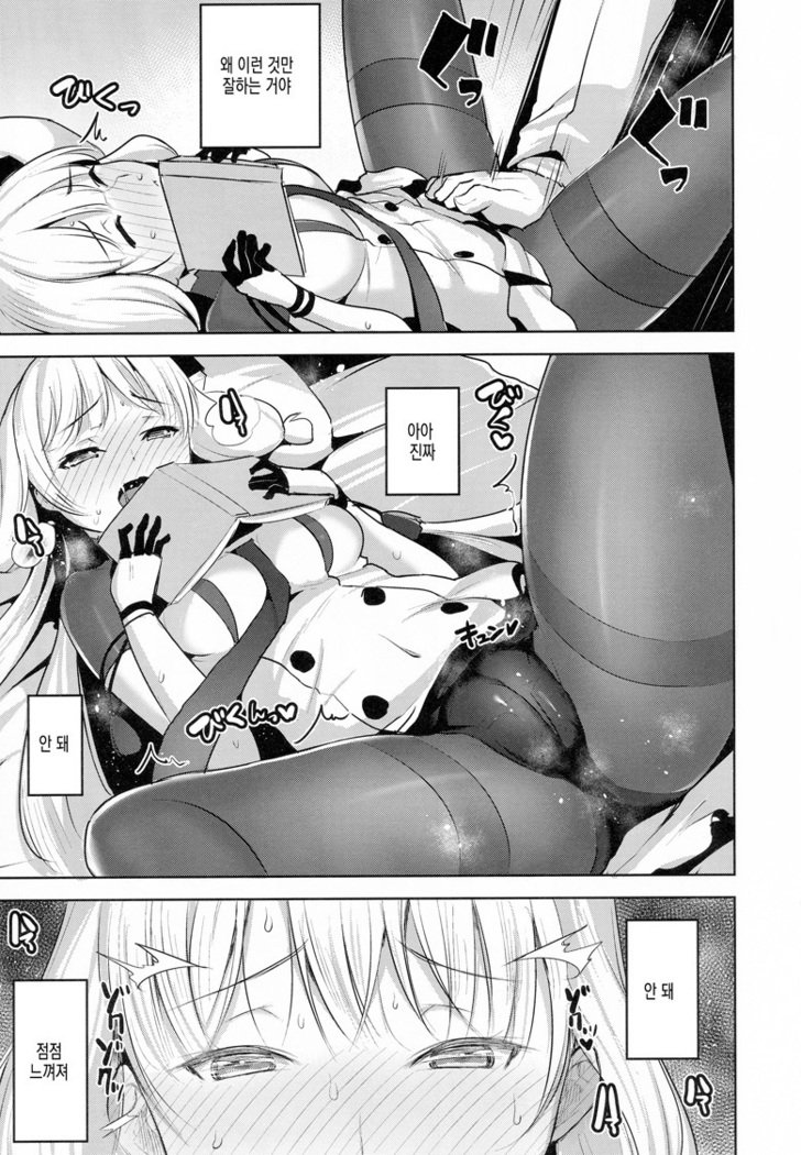 京星いがいありえない