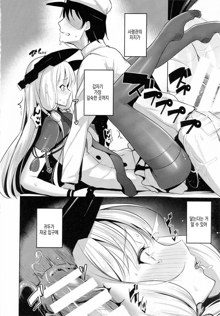京星いがいありえない