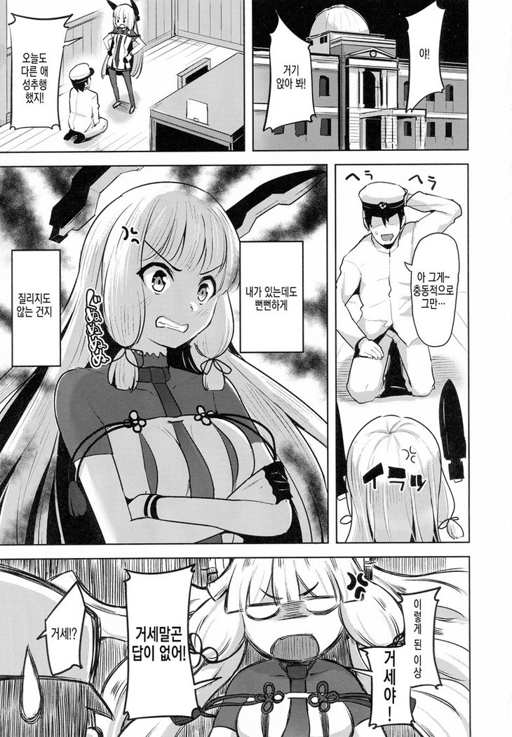京星いがいありえない