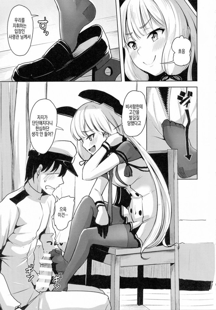 京星いがいありえない