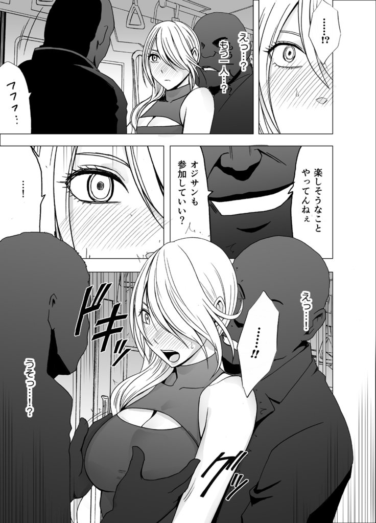 1-ねんかんちかんされつけた恩納〜こうぅきゆうな