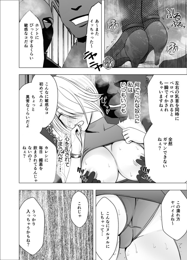 1-ねんかんちかんされつけた恩納〜こうぅきゆうな
