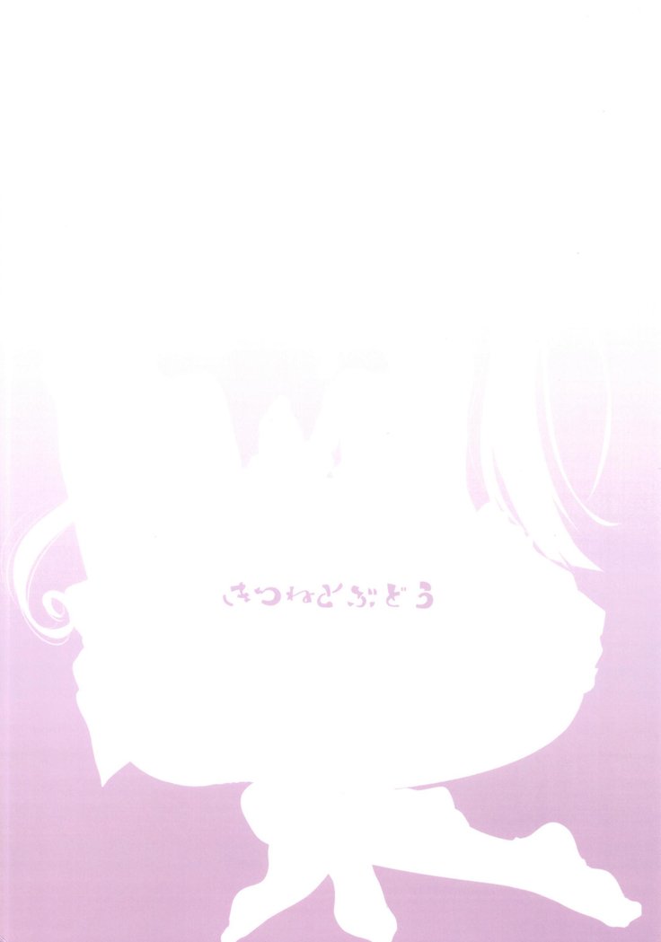 リリーオータムウィンドラバーズ