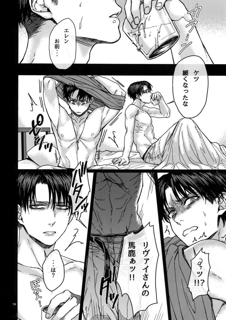 麦わら帽子とうそう激