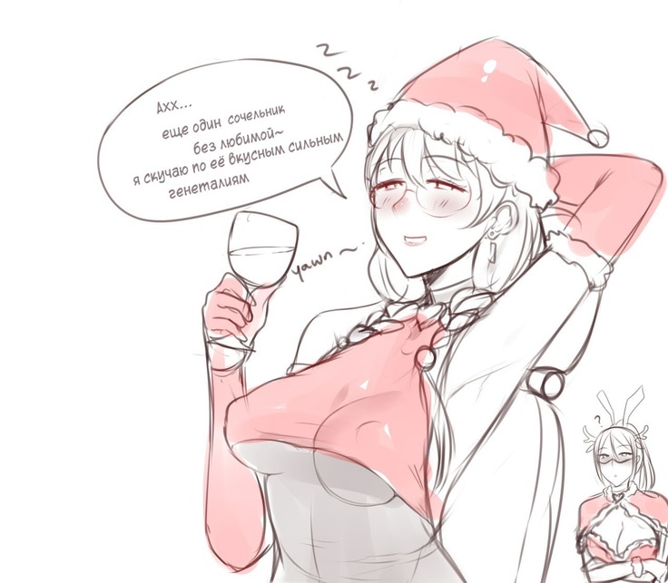 ハッピークリスマス2017