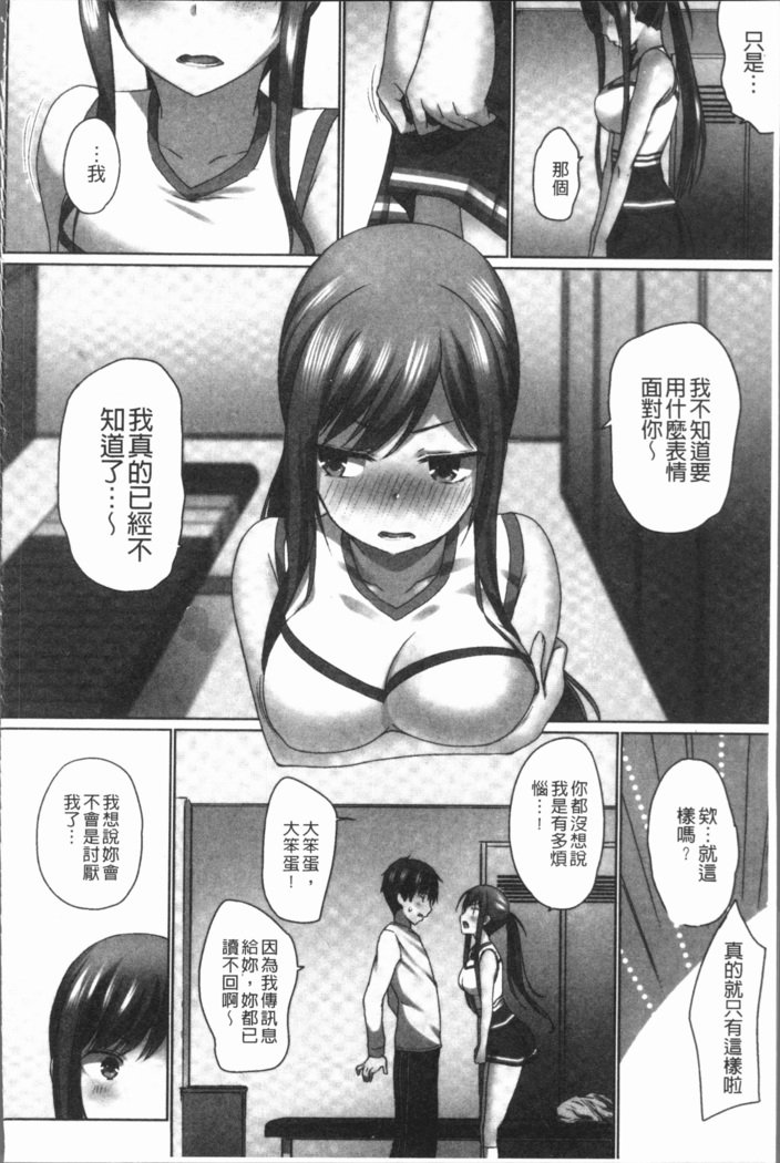 オーバーフロー〜イレタラアフレル島井のキモチ〜