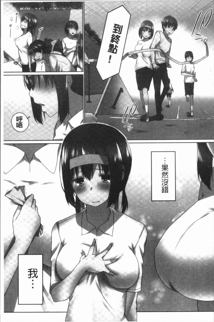 オーバーフロー〜イレタラアフレル島井のキモチ〜