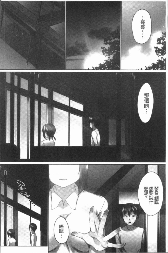 オーバーフロー〜イレタラアフレル島井のキモチ〜