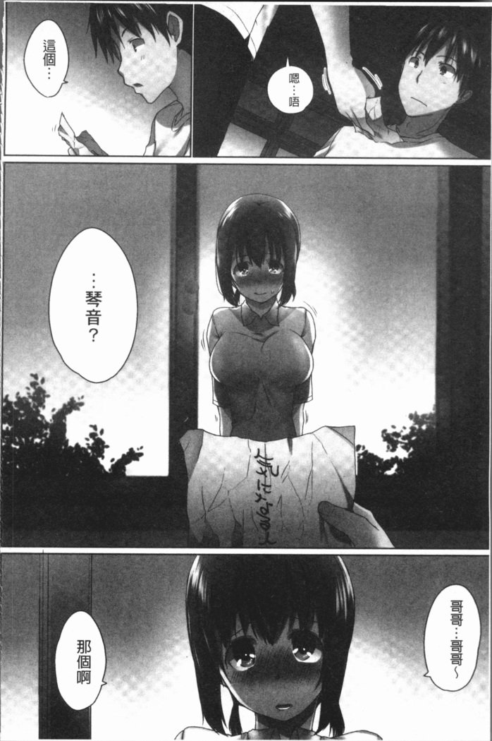 オーバーフロー〜イレタラアフレル島井のキモチ〜